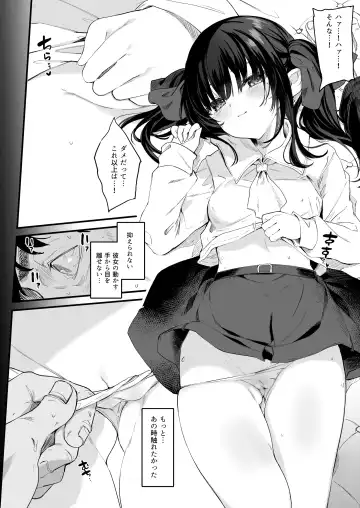 [Tamano Kedama] Zenbu Kimi no Sei da. III Fhentai - Page 56