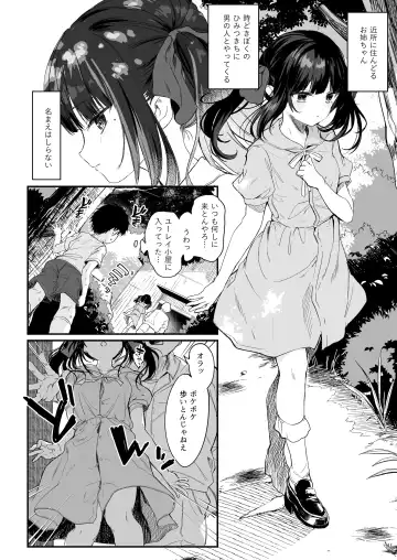 [Tamano Kedama] Zenbu Kimi no Sei da. III Fhentai - Page 6