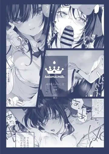 [Tamano Kedama] Zenbu Kimi no Sei da. III Fhentai - Page 90