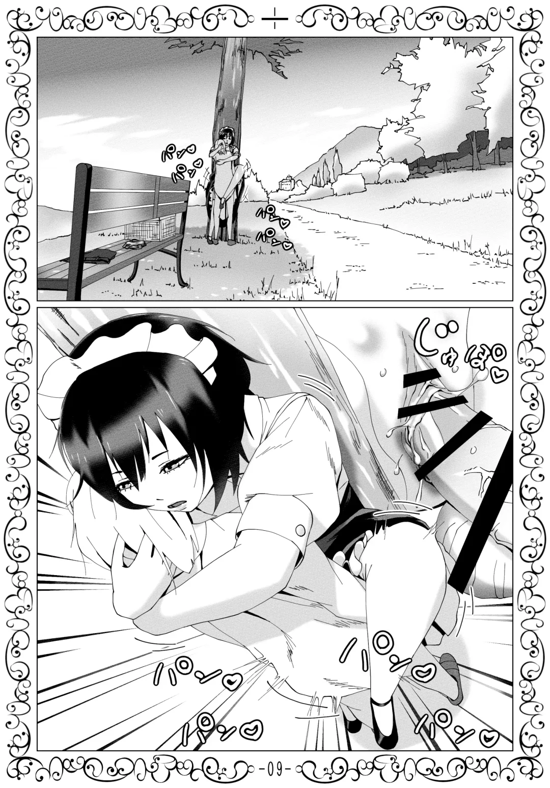 Muhyoujou Maid Oriha-san ni Yoru Zetsurin Bocchama Seiyoku Shori Nisshi Fhentai.net - Page 26