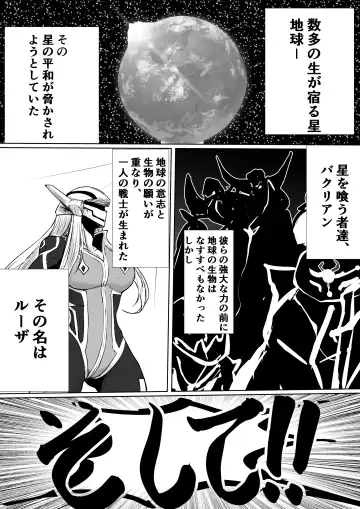 [Sango] Suikan Hero ~Kaerimichi ni Bakunyuu Hero ga Taorete ita kara Omochikaeri shita~ Fhentai.net - Page 2