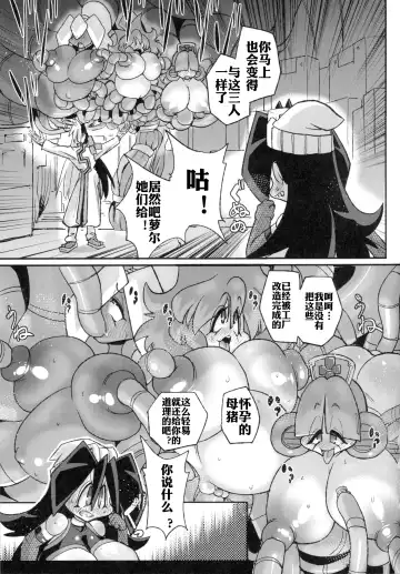 [Chimosaku] Ano Subarashii π o Mouichido 3.14 Fhentai.net - Page 22