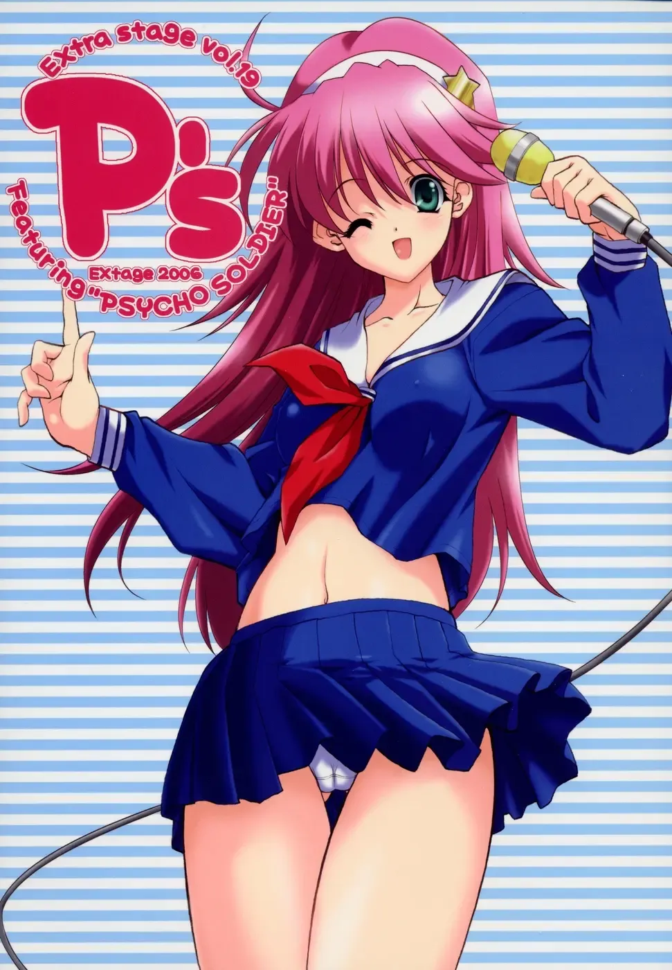 Read [Minakami Hiroki] P's EXtra stage vol. 19 - Fhentai.net