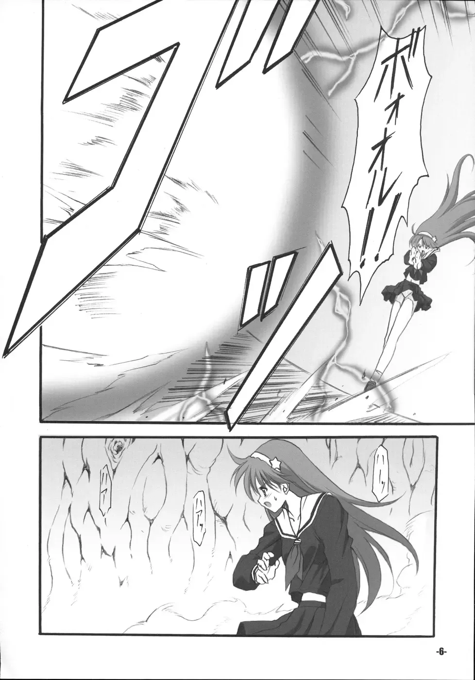 [Minakami Hiroki] P's EXtra stage vol. 19 Fhentai - Page 5