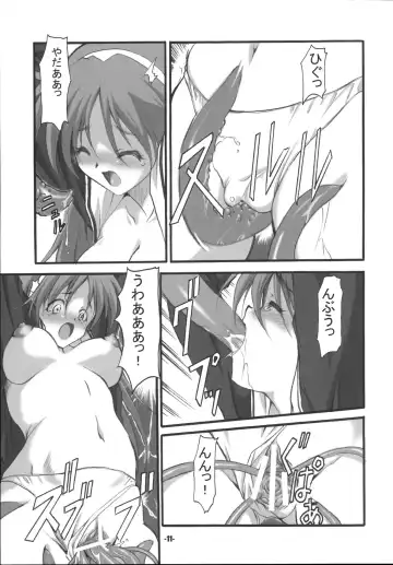 [Minakami Hiroki] P's EXtra stage vol. 19 Fhentai.net - Page 10