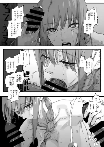 Shitsurakuen Fhentai - Page 26