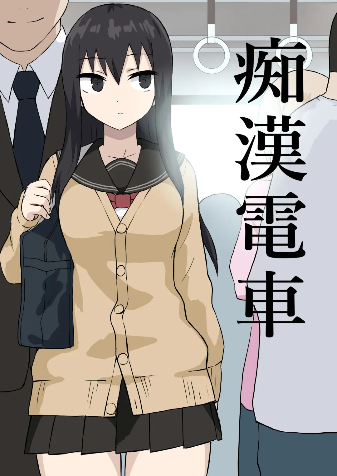 [Mattan] Chikan Densha Fhentai - Page 2