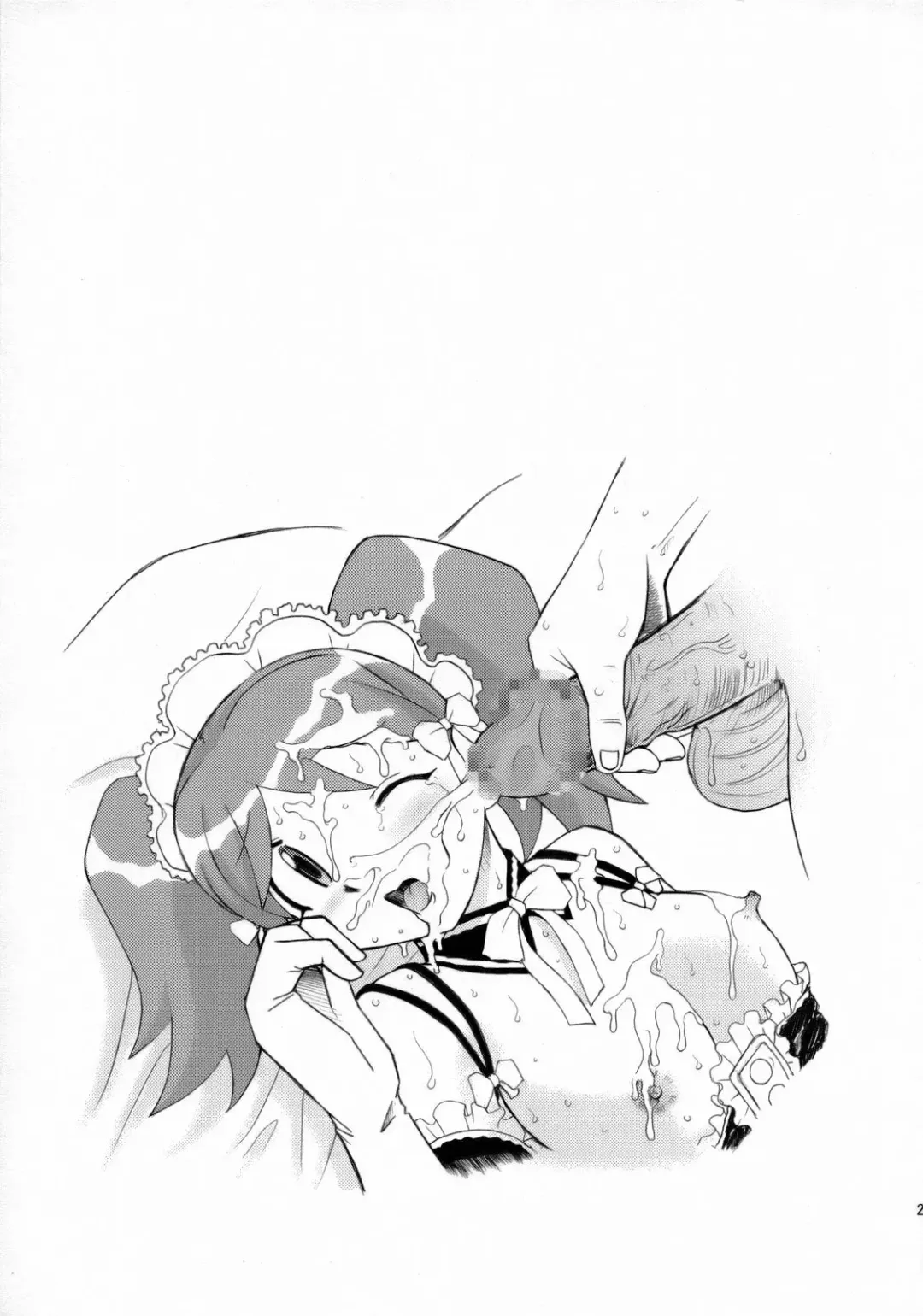 [Haruhonya] Natsumi Seifuku Keikaku Fhentai - Page 24