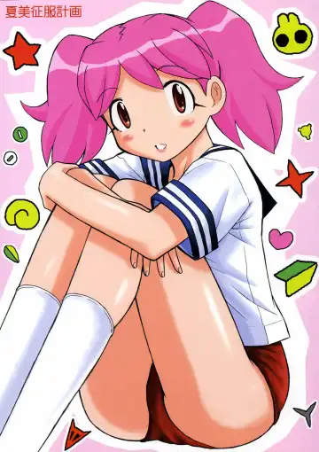[Haruhonya] Natsumi Seifuku Keikaku - Fhentai