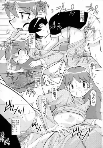 [Haruhonya] Natsumi Seifuku Keikaku Fhentai - Page 10