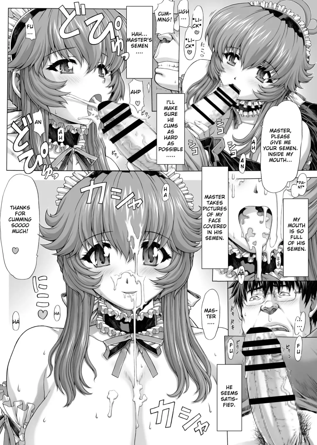 [Mogudan] Bakunyuu Maid Kari Zenpen | Big Breasts Maid manga♥ Fhentai - Page 8