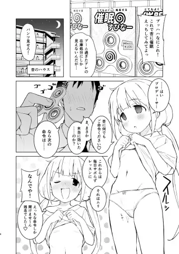 [Yasumi Mirakichi] Saimin Gokko dakara Nandemo Meirei Kiichau yo Fhentai.net - Page 4