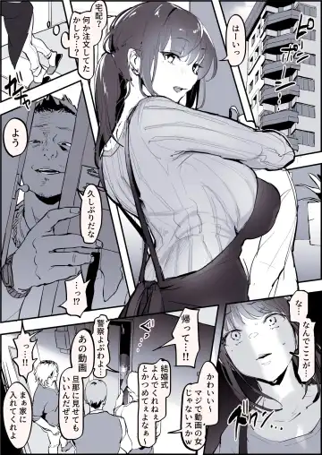 [Poriuretan] Moto YariCir no Hitozuma Fhentai.net - Page 2