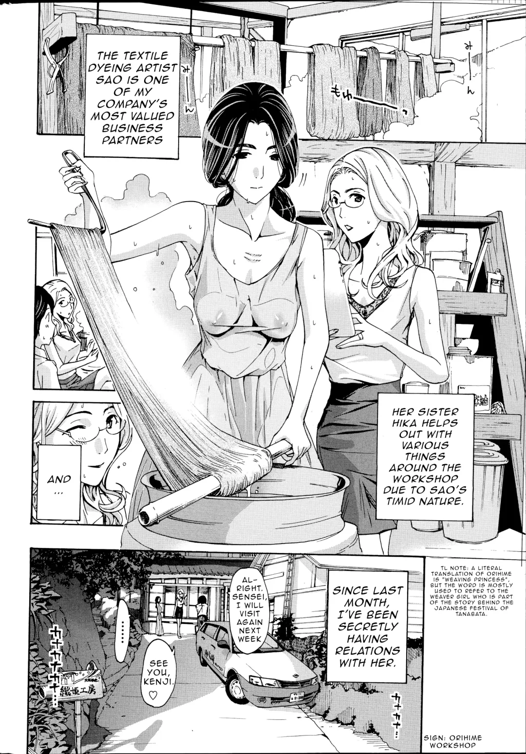 [Asagi Ryu] Orihime - Zenpen | Orihime - First Part Fhentai - Page 4