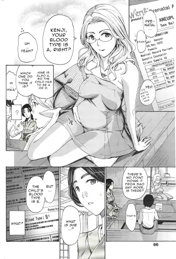 [Asagi Ryu] Orihime - Chuuhen | Orihime - Middle Part Fhentai.net - Page 14