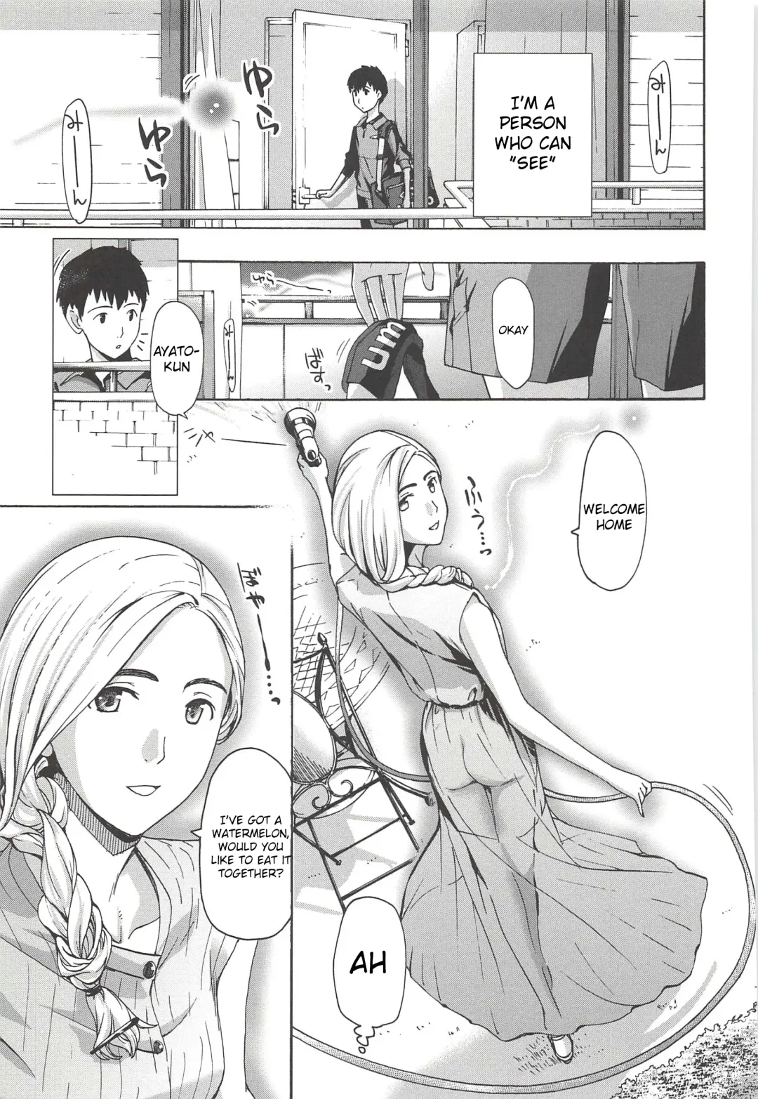 [Asagi Ryu] Boku Ga Mieru Hikari | The Light That I See Fhentai - Page 1