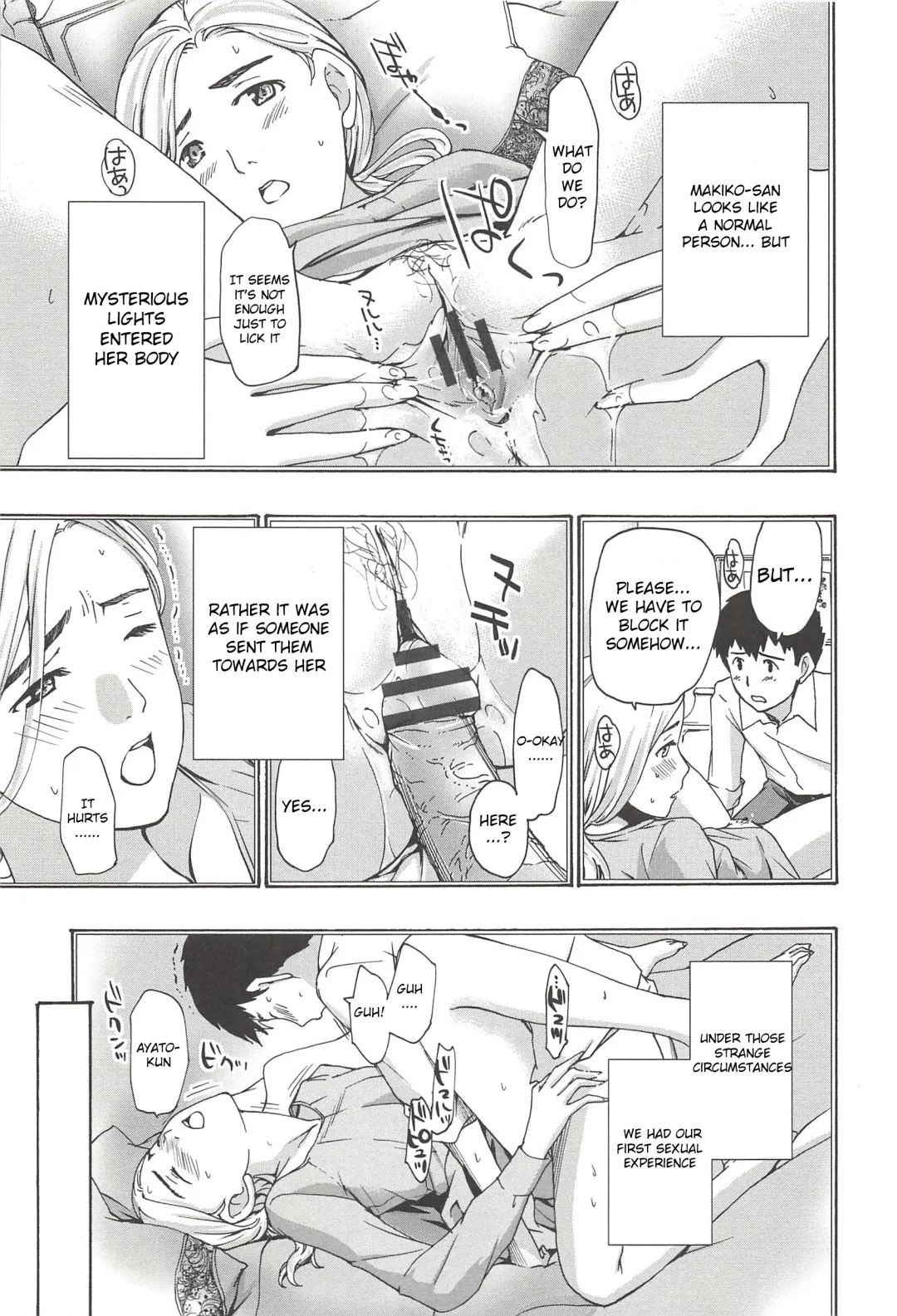 [Asagi Ryu] Boku Ga Mieru Hikari | The Light That I See Fhentai - Page 3