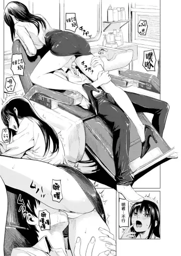 [Yokoshima Nikki] Barbar e Youkoso (decensored) Fhentai - Page 11