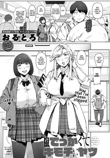 [Oltlo] Kimi no dekkakute kimochi ii yatsu | Your big, pleasuring stuff Fhentai.net - Page 4