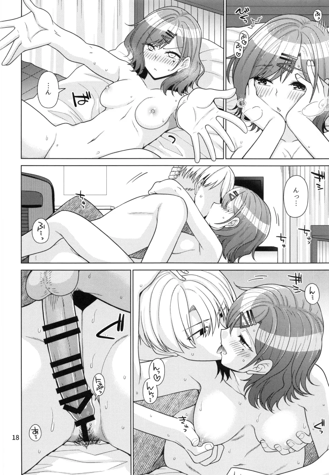 [Miyashiro Sousuke] Kyuujitsu no Sugoshikata -Higuchi Madoka hen- Fhentai - Page 17