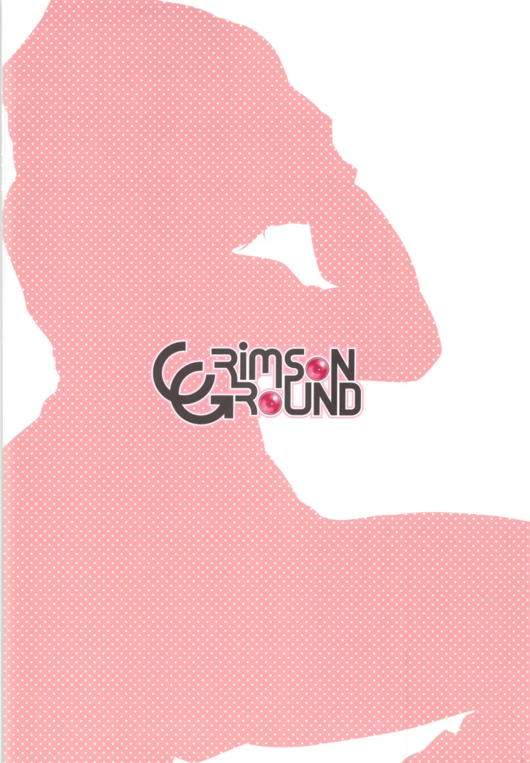 [Miyashiro Sousuke] Kyuujitsu no Sugoshikata -Higuchi Madoka hen- Fhentai - Page 34