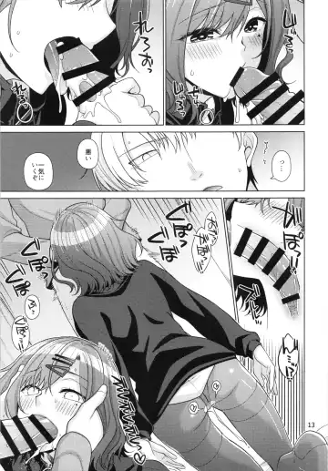 [Miyashiro Sousuke] Kyuujitsu no Sugoshikata -Higuchi Madoka hen- Fhentai - Page 12