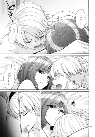 [Miyashiro Sousuke] Kyuujitsu no Sugoshikata -Higuchi Madoka hen- Fhentai - Page 32