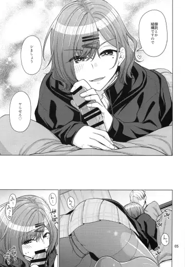 [Miyashiro Sousuke] Kyuujitsu no Sugoshikata -Higuchi Madoka hen- Fhentai - Page 4