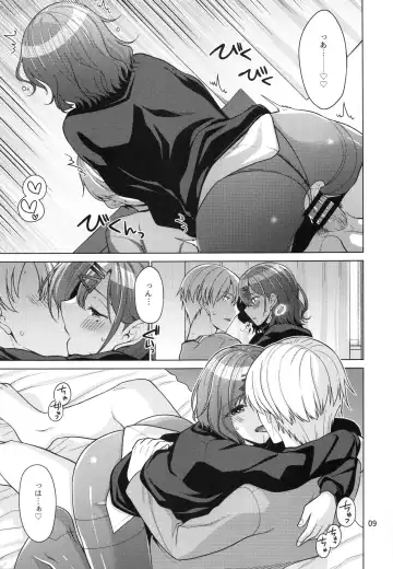 [Miyashiro Sousuke] Kyuujitsu no Sugoshikata -Higuchi Madoka hen- Fhentai - Page 8