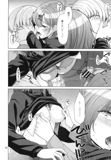 [Miyashiro Sousuke] Kyuujitsu no Sugoshikata -Higuchi Madoka hen- Fhentai - Page 9