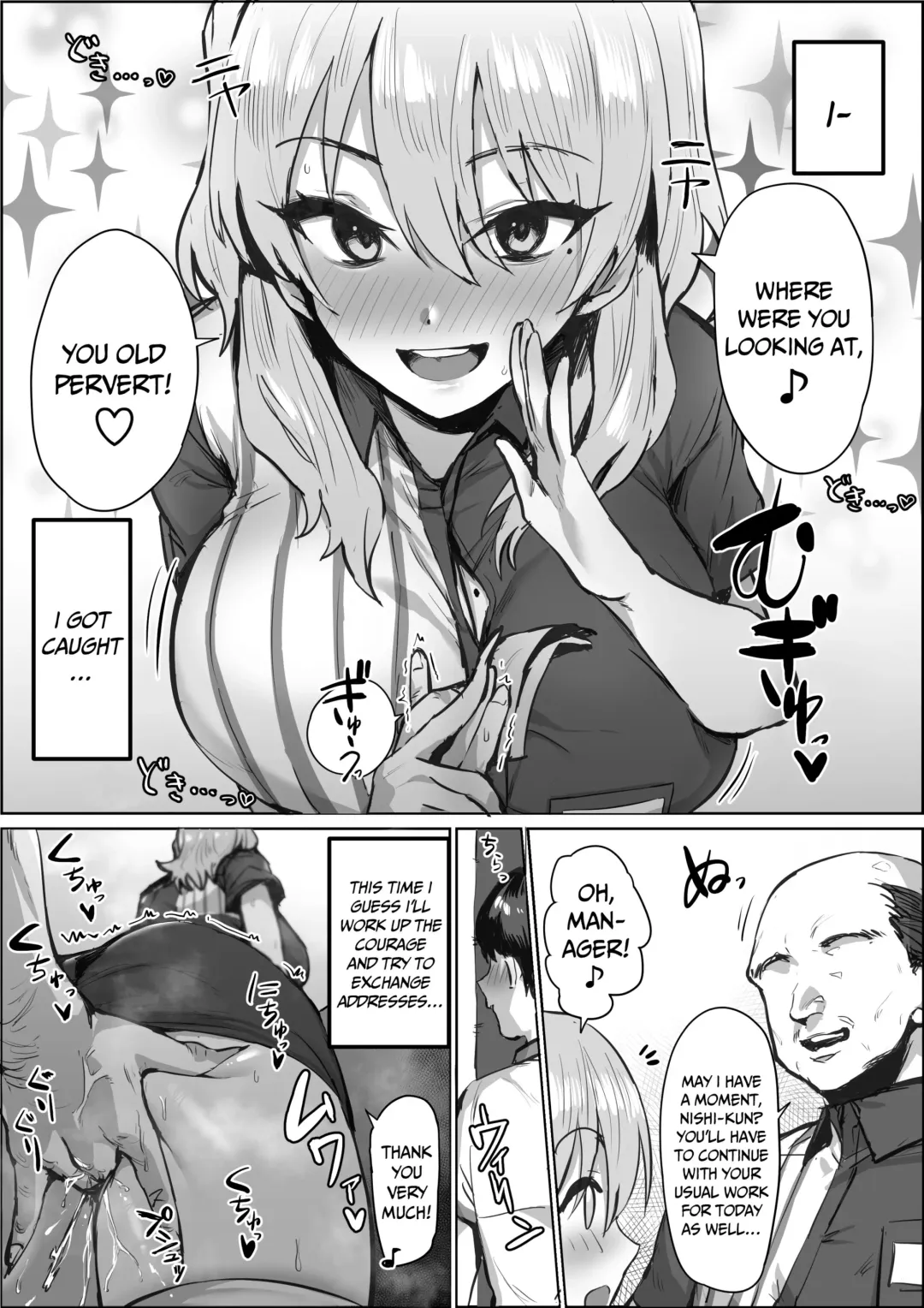 [Hotate-chan] Uwasa no Conveni Tenin-san | The Rumoured Convenience Store Worker Fhentai.net - Page 3