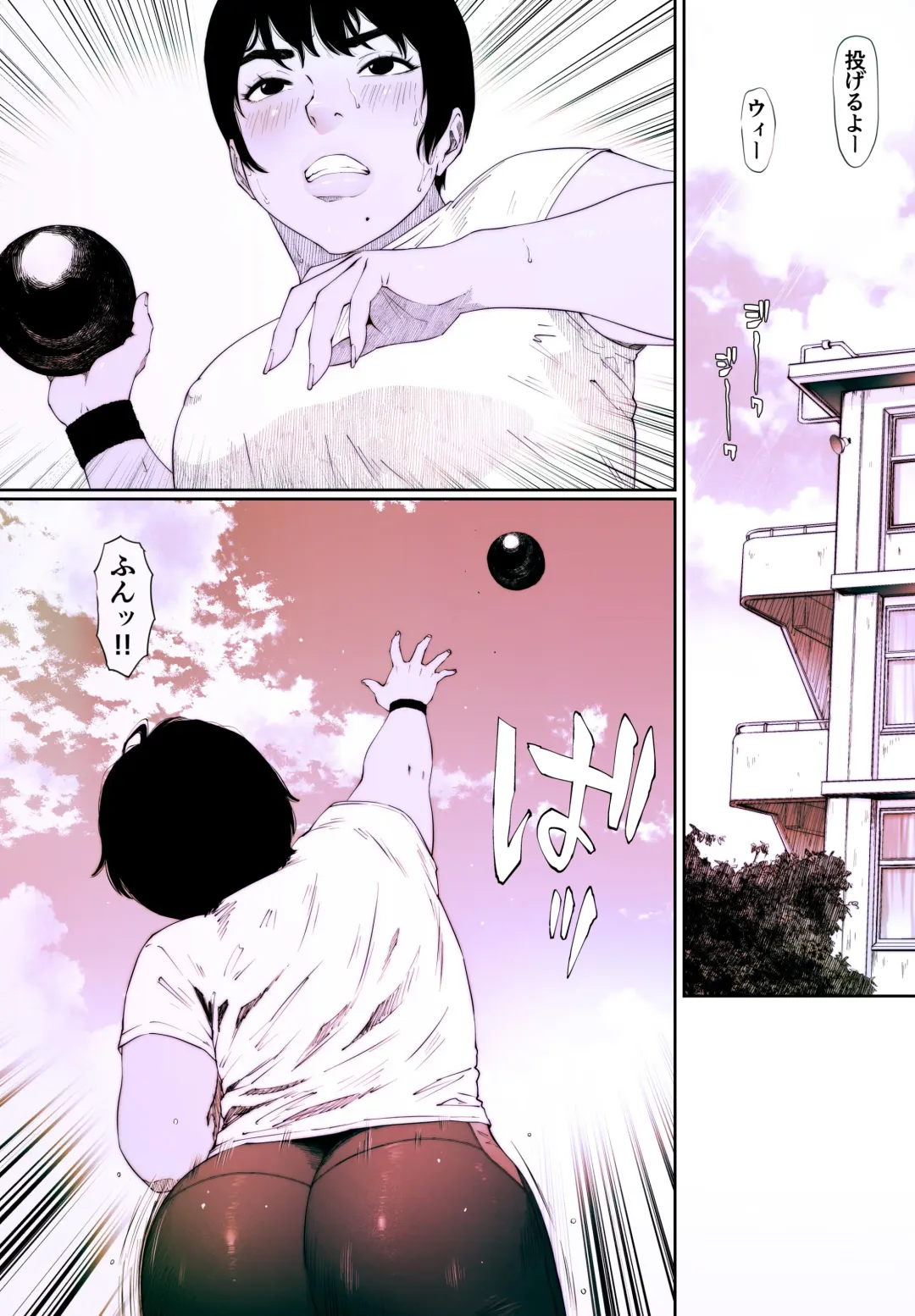 Coprolagnia Idegawa Akira Fhentai - Page 3