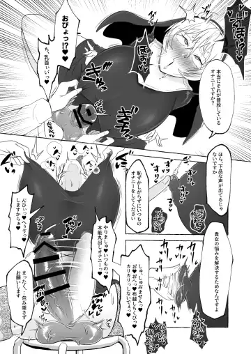 [Yukichi] Oshasei Chuudoku Ochinpo Sister Fhentai.net - Page 6