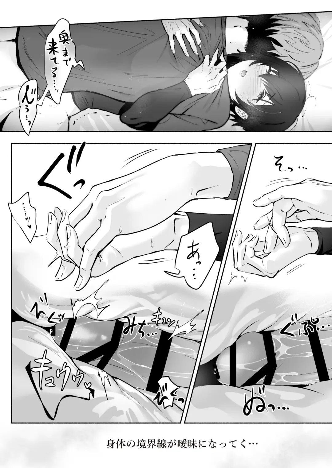 Koibito no Te wa Seikantai deshita Fhentai - Page 30