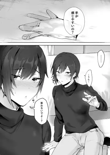 Koibito no Te wa Seikantai deshita Fhentai - Page 12