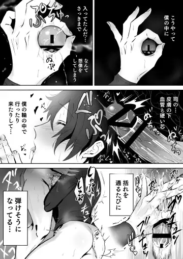 Koibito no Te wa Seikantai deshita Fhentai - Page 41