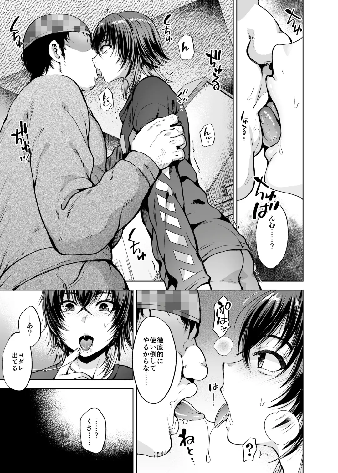 [Tsukuru] 関サバト Fhentai - Page 11