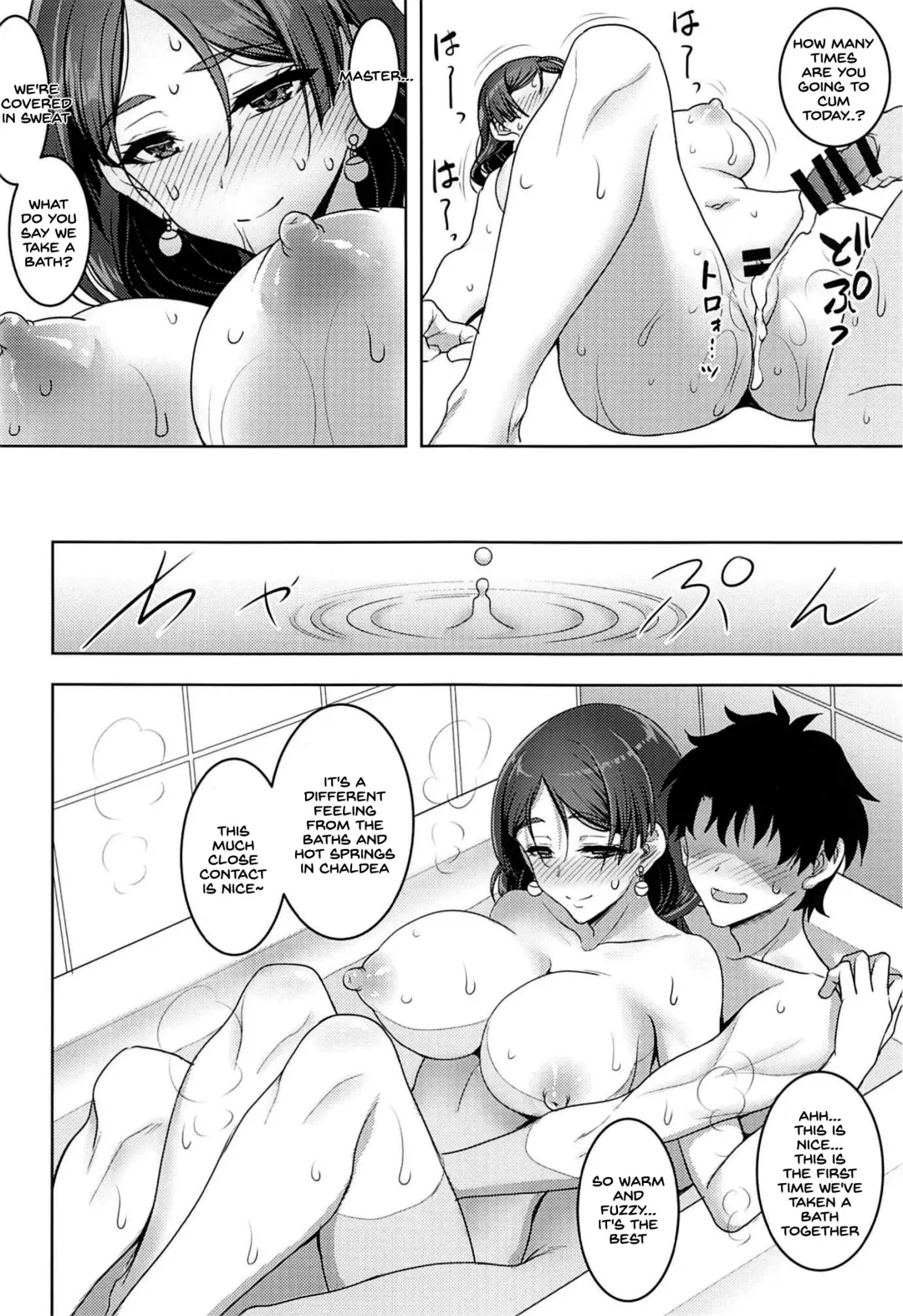 [Son Yohsyu] Raikou Mama to Amaama Musabori SEX Ryokouki Fhentai - Page 23