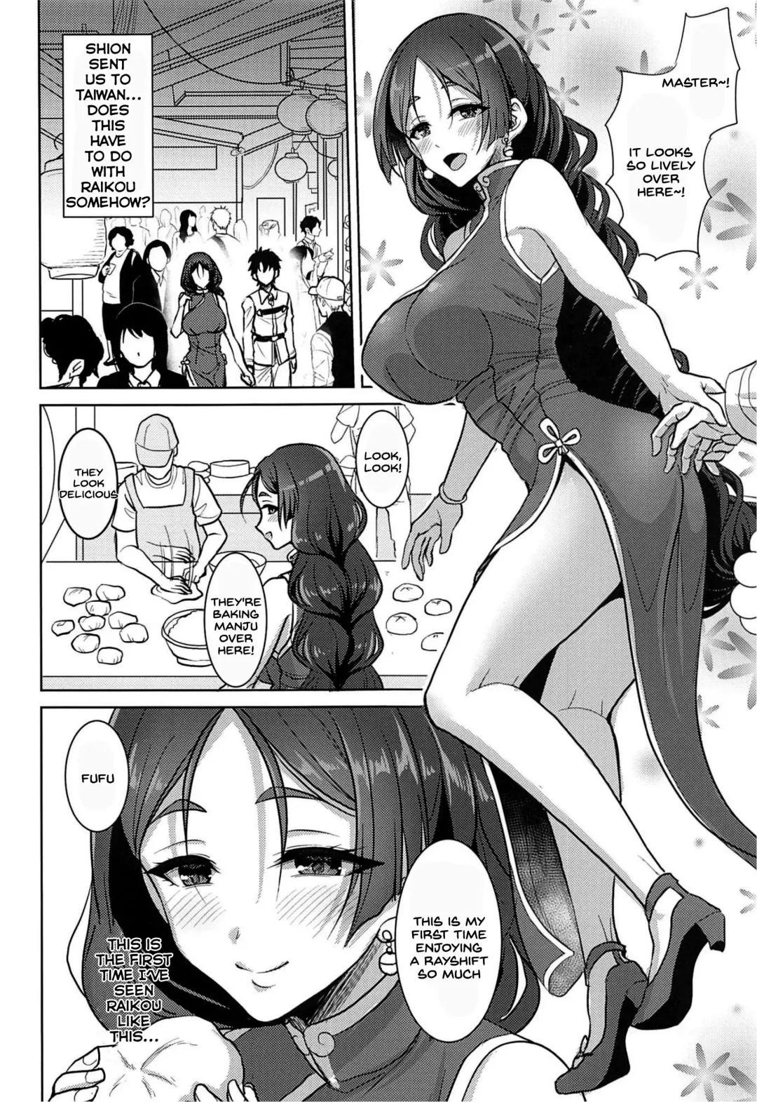 [Son Yohsyu] Raikou Mama to Amaama Musabori SEX Ryokouki Fhentai - Page 3