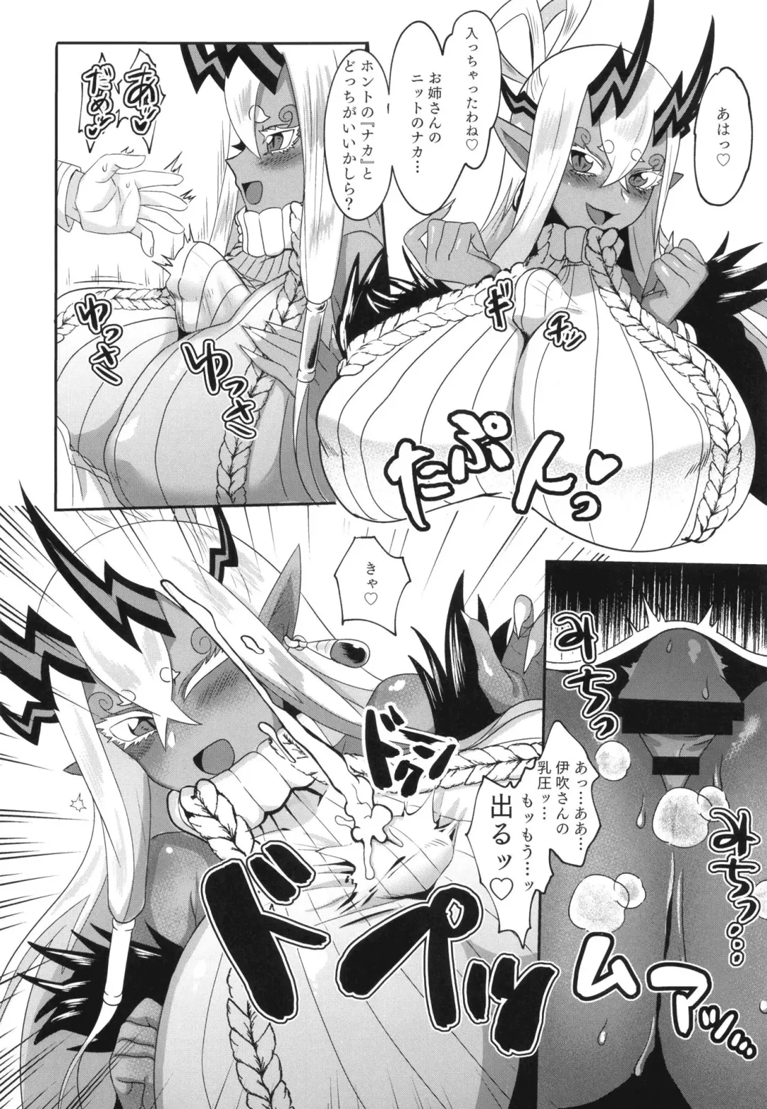 [Saiki] Ja, nuku wa ne Fhentai - Page 14