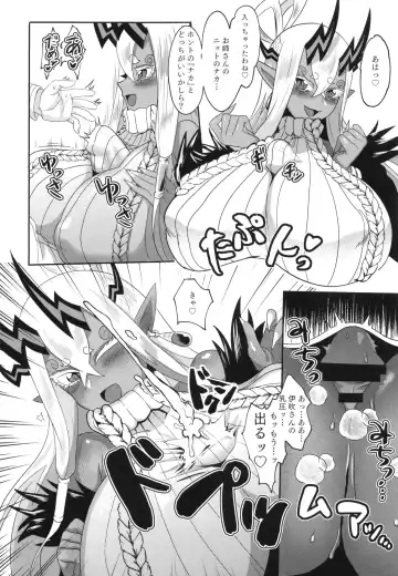 [Saiki] Ja, nuku wa ne Fhentai - Page 14