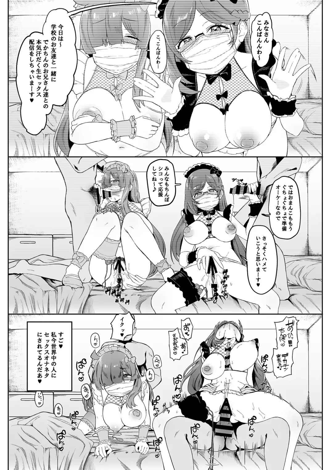 [Yumekawa Dododo-chan] Zuutto! Pakopako Hyper Dosukebe Land Fhentai - Page 18