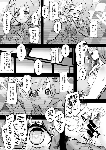 [Yumekawa Dododo-chan] Zuutto! Pakopako Hyper Dosukebe Land Fhentai - Page 2