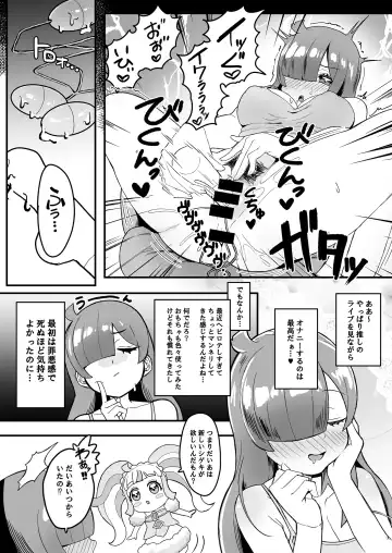 [Yumekawa Dododo-chan] Zuutto! Pakopako Hyper Dosukebe Land Fhentai - Page 3