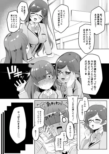 [Yumekawa Dododo-chan] Zuutto! Pakopako Hyper Dosukebe Land Fhentai - Page 5