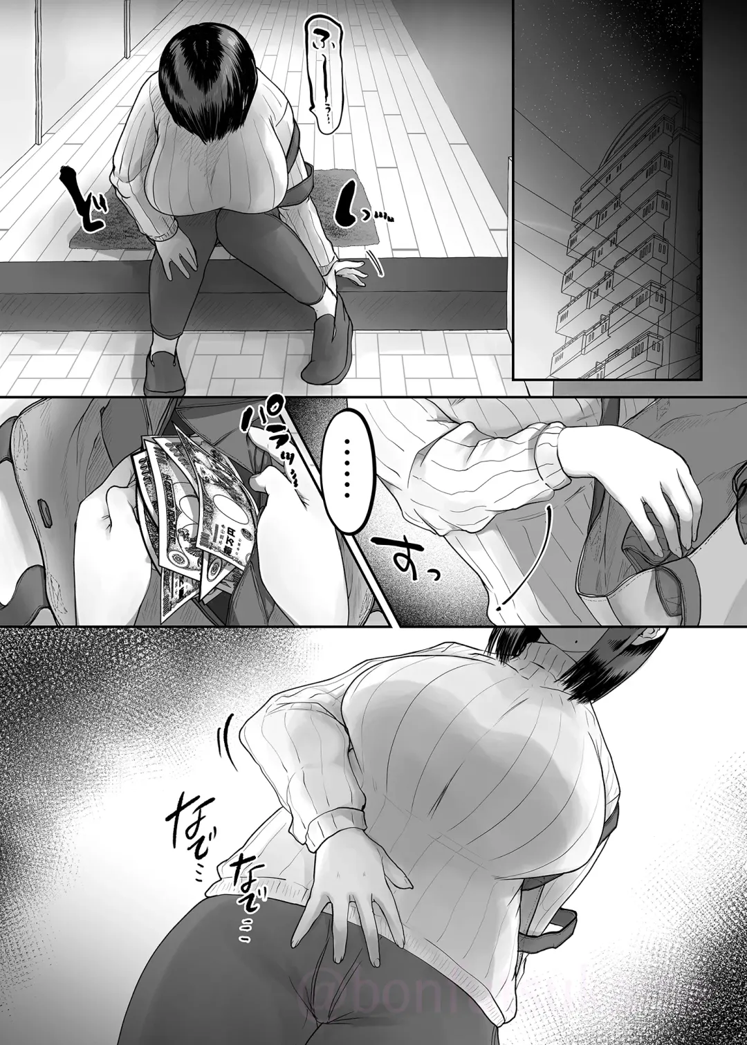 [Futsu] Hitozuma no Yoshida-san. Fhentai - Page 24