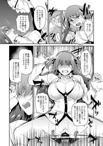 [Tachikawa Negoro] 性交指導の先生は女生徒みんなに慕われている。 Fhentai.net - Page 20