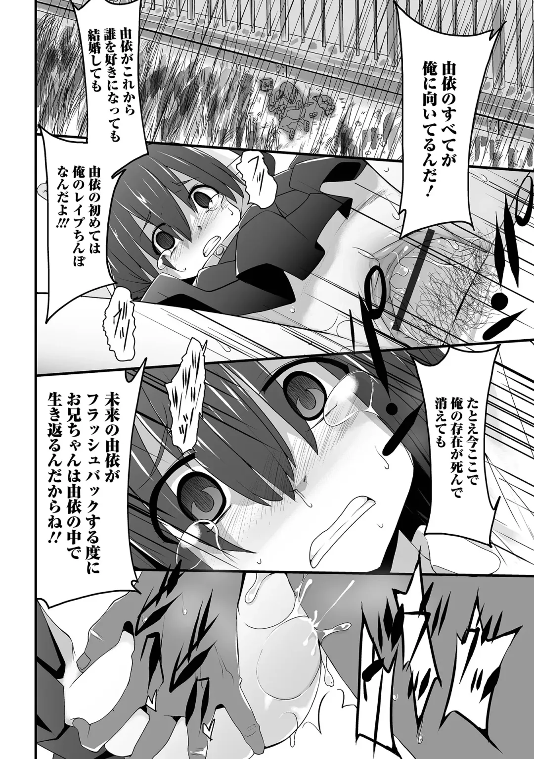 [Sasaki Bullet] Tenshi o Katta Hi Fhentai - Page 14