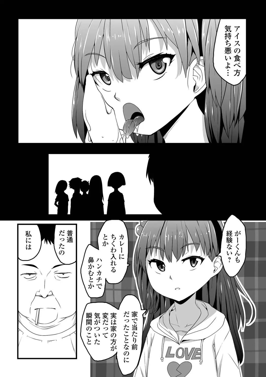 [Sasaki Bullet] Tenshi o Katta Hi Fhentai - Page 48