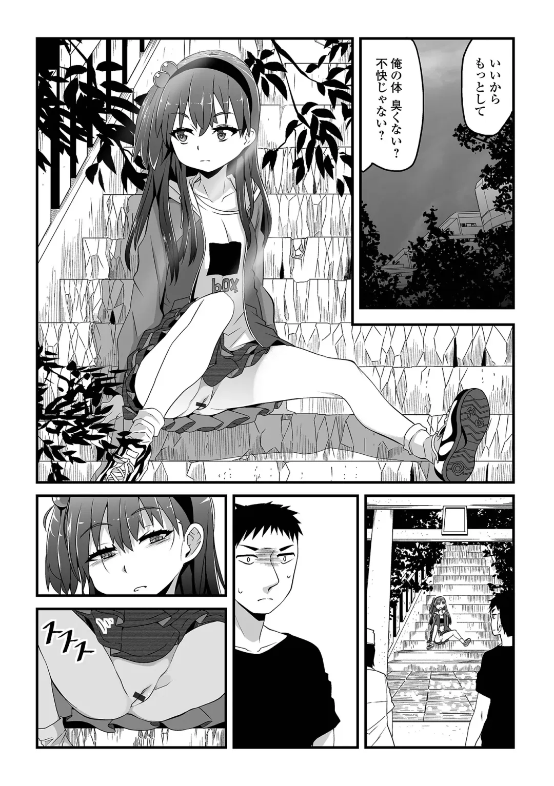 [Sasaki Bullet] Tenshi o Katta Hi Fhentai - Page 62
